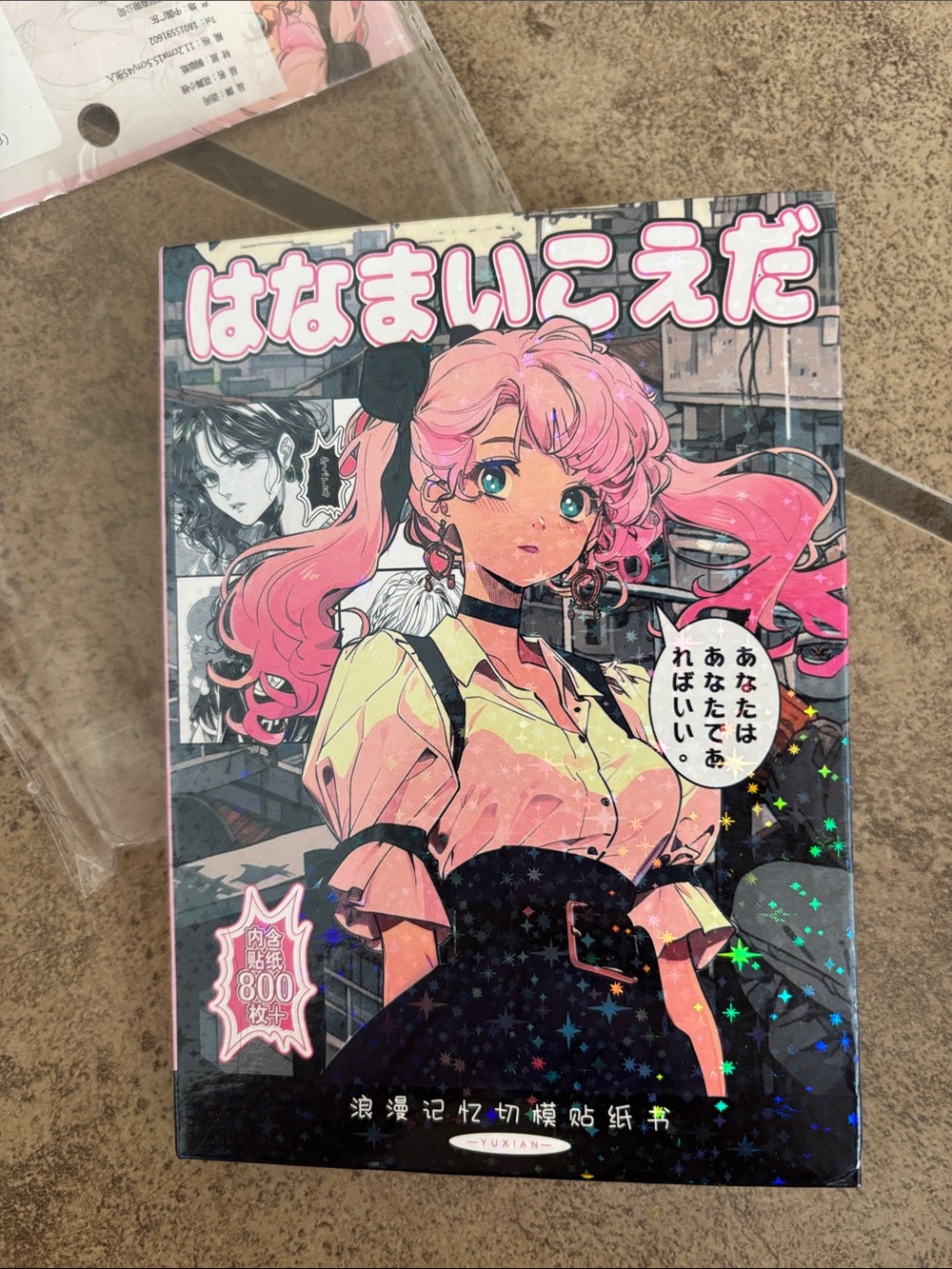 New Magna Style 800+ sticker book